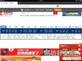 盘点免费播放器 uc播放器清晰度怎么改