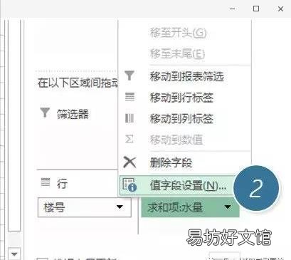 Excel中MAX函数用法 excel取最大值公式函数