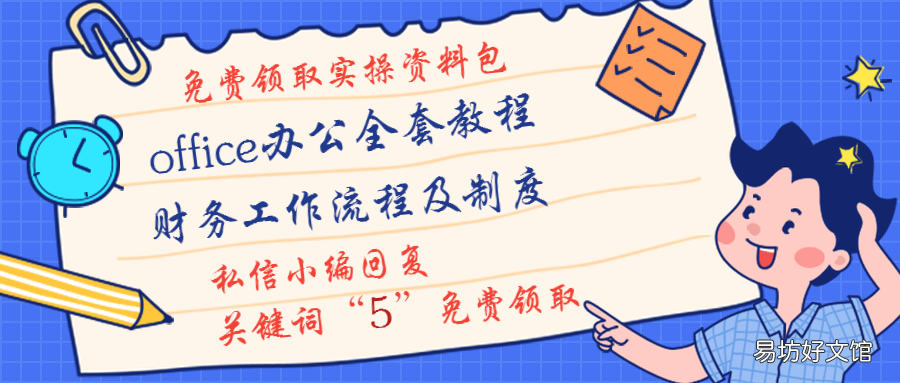 Excel中MAX函数用法 excel取最大值公式函数