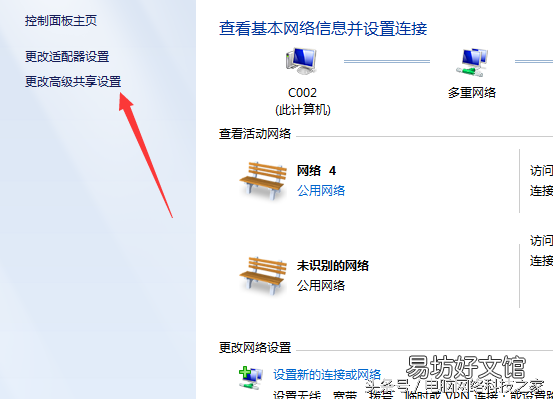 局域网共享文件管理系统 电脑共享文件夹怎么怎么设置