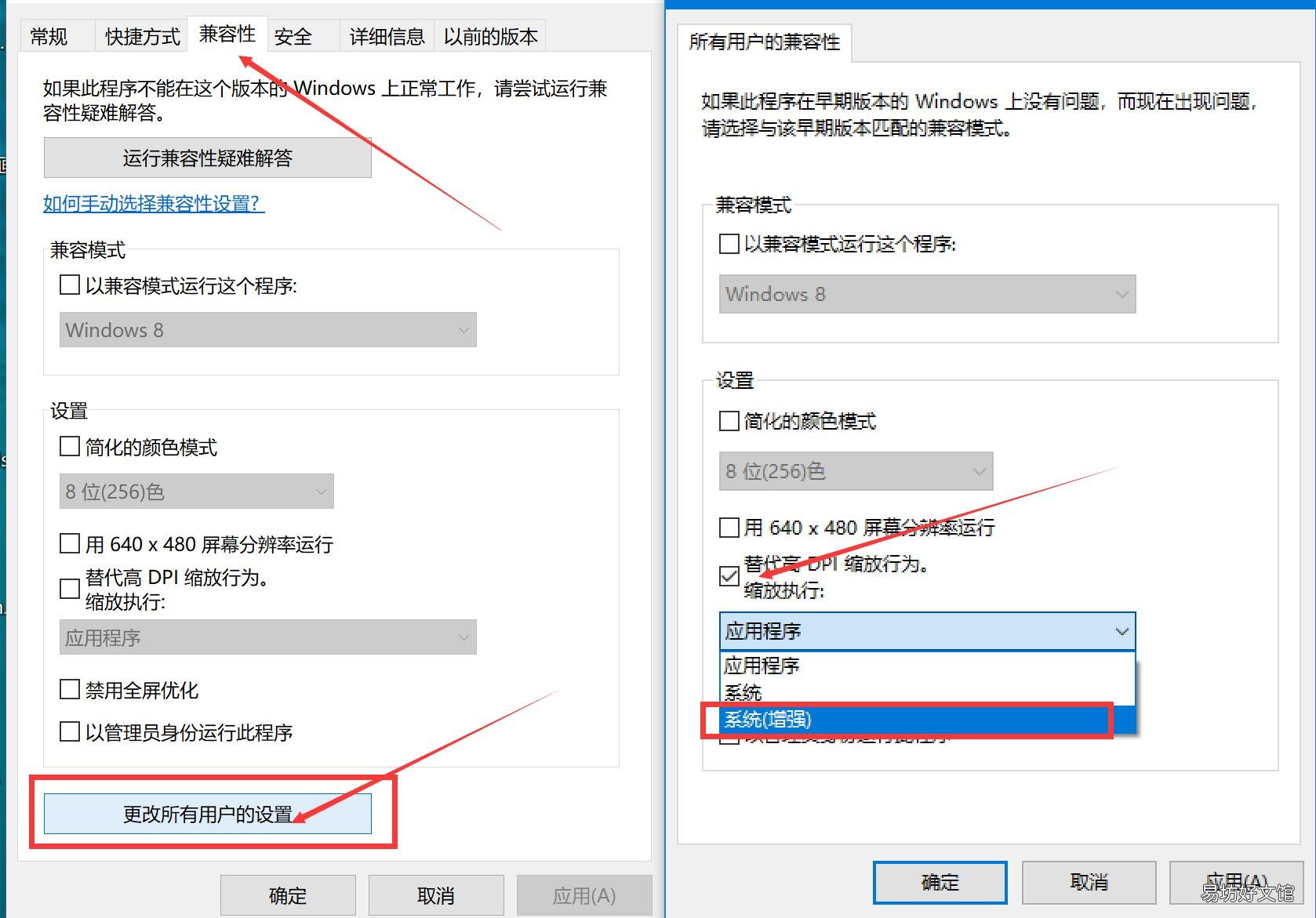 电脑屏幕大小设置方法 外接显示屏分辨率怎么调