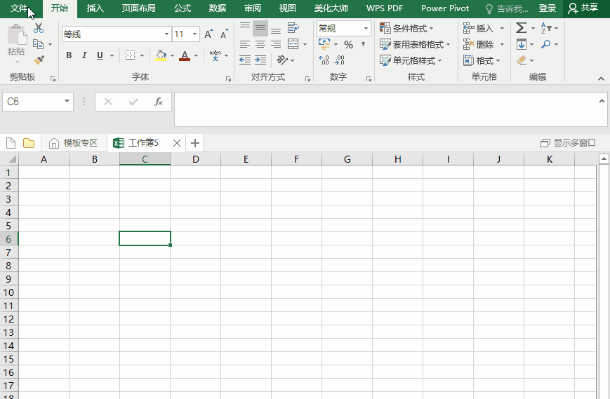 excel转化成word表格方法 excel可以转换成word文档
