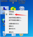 惠普打印机使用方法 惠普1110打印机安装步骤