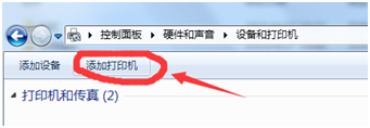 惠普打印机使用方法 惠普1110打印机安装步骤