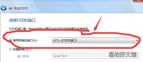 惠普打印机使用方法 惠普1110打印机安装步骤