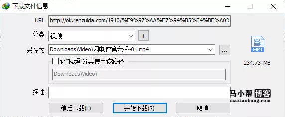 盘点常用的视频播放器 电脑视频播放器那个好用