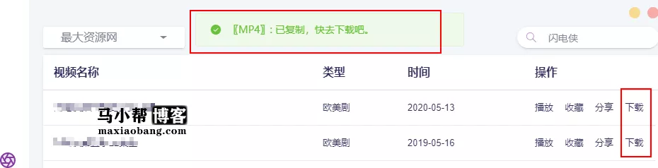 盘点常用的视频播放器 电脑视频播放器那个好用