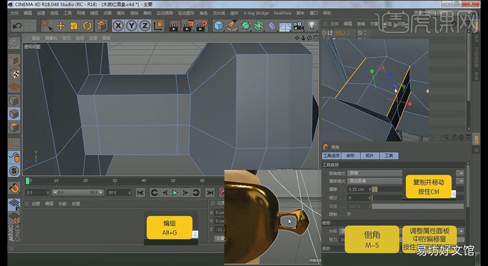 c4d做包装盒子的方法 c4d礼盒剑建模教程