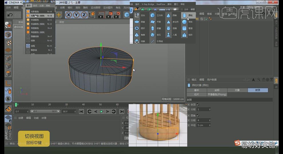 c4d做包装盒子的方法 c4d礼盒剑建模教程