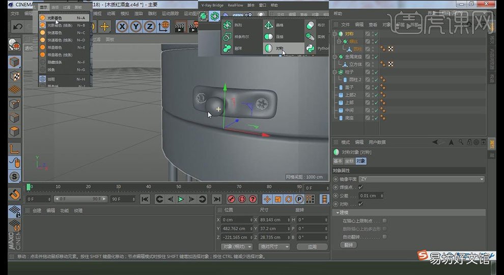 c4d做包装盒子的方法 c4d礼盒剑建模教程