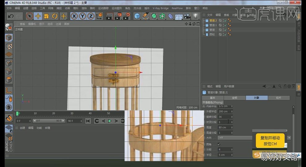 c4d做包装盒子的方法 c4d礼盒剑建模教程