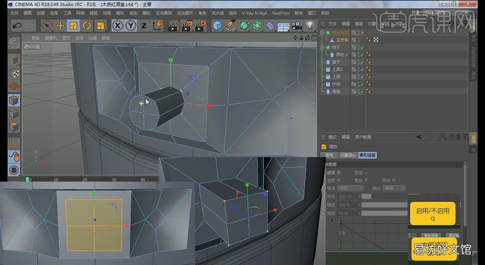 c4d做包装盒子的方法 c4d礼盒剑建模教程