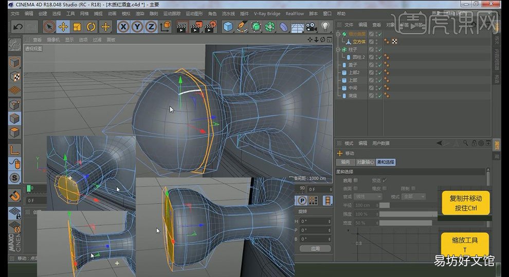 c4d做包装盒子的方法 c4d礼盒剑建模教程