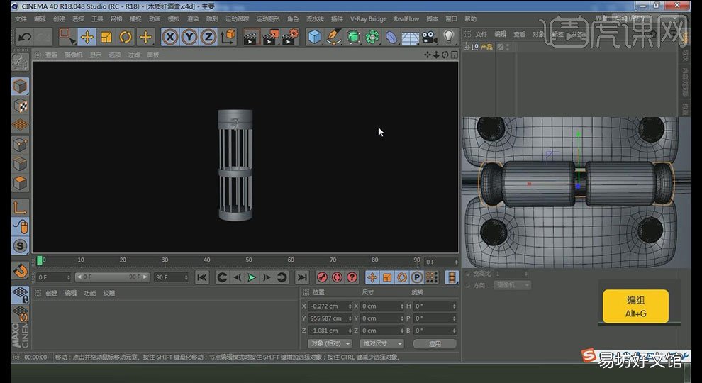 c4d做包装盒子的方法 c4d礼盒剑建模教程