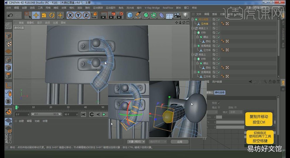 c4d做包装盒子的方法 c4d礼盒剑建模教程