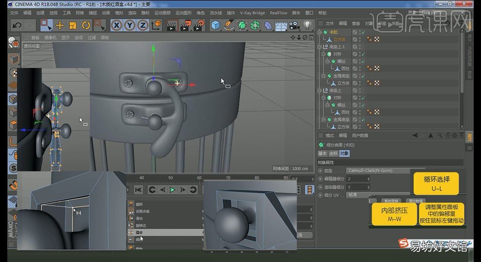 c4d做包装盒子的方法 c4d礼盒剑建模教程