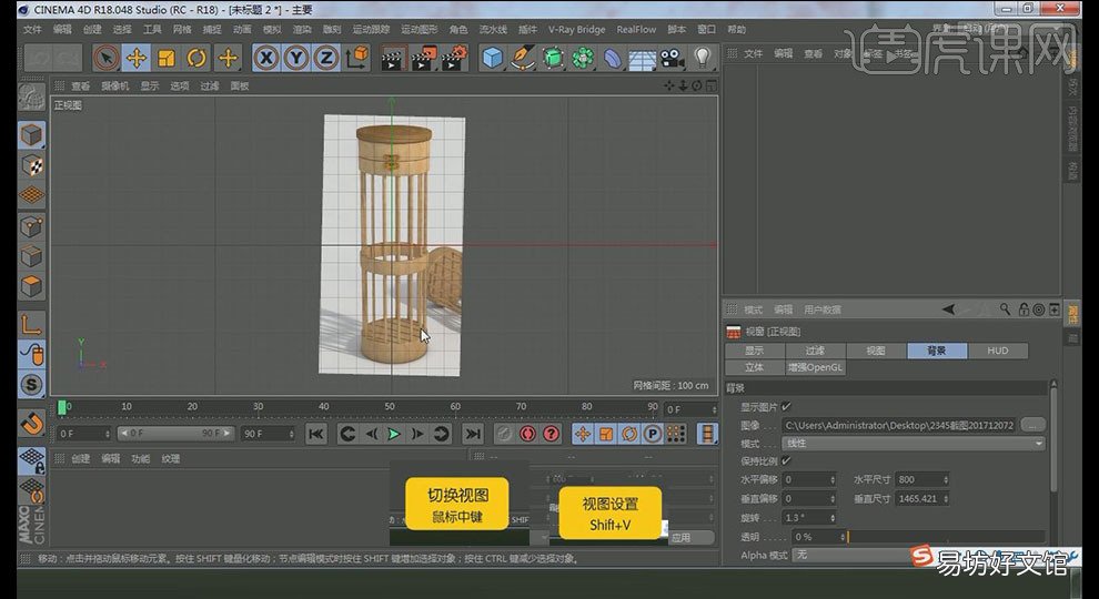 c4d做包装盒子的方法 c4d礼盒剑建模教程