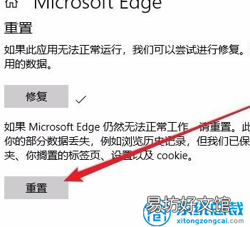 恢复win10自带浏览器 win10浏览器在哪里