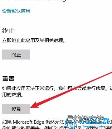 恢复win10自带浏览器 win10浏览器在哪里