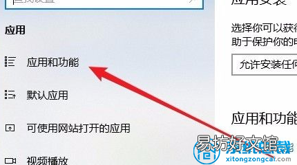 恢复win10自带浏览器 win10浏览器在哪里