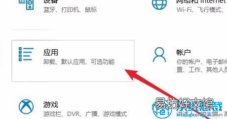 恢复win10自带浏览器 win10浏览器在哪里