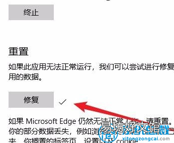 恢复win10自带浏览器 win10浏览器在哪里