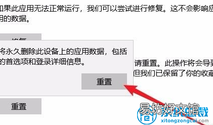 恢复win10自带浏览器 win10浏览器在哪里