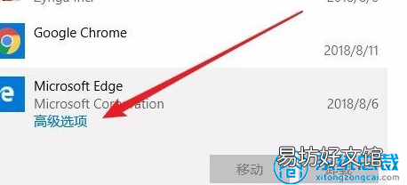 恢复win10自带浏览器 win10浏览器在哪里