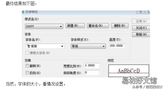 详解cad设置标注样式 cad怎么设置标注文字大小