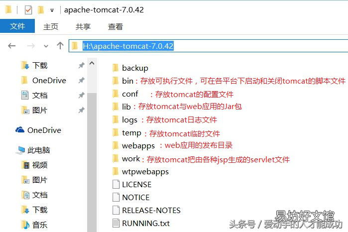 讲解eclipse配置tomcat环境 eclipse怎么部署tomcat服务器