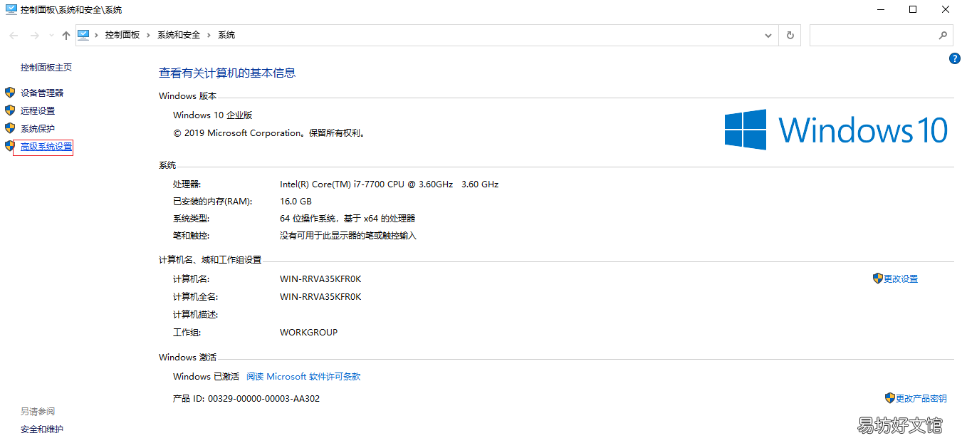 解决win10cpu使用率100 cpu占用率高怎么处理