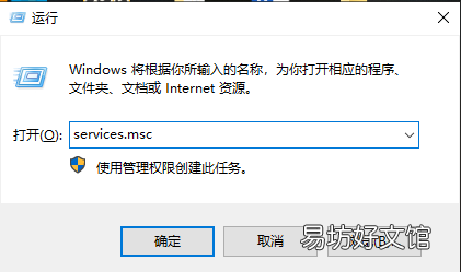 解决win10cpu使用率100 cpu占用率高怎么处理