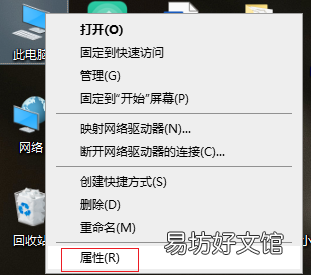 解决win10cpu使用率100 cpu占用率高怎么处理