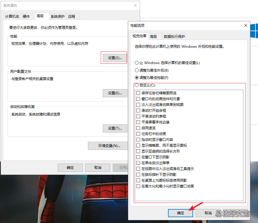 解决win10cpu使用率100 cpu占用率高怎么处理