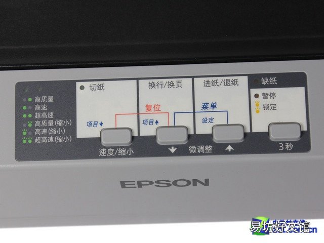 讲解lq350k打印机说明书 lq300kh打印机设置