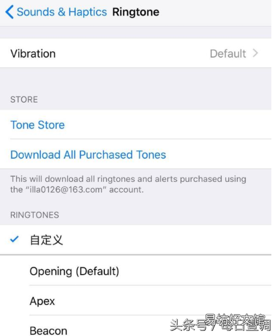 盘点苹果手机的信息铃声 iphone自定义短信铃声怎么设置