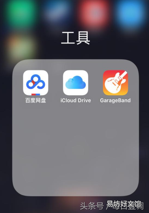 盘点苹果手机的信息铃声 iphone自定义短信铃声怎么设置