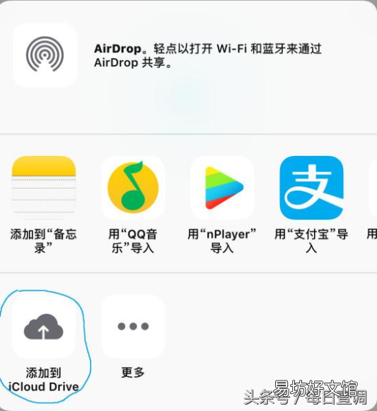 盘点苹果手机的信息铃声 iphone自定义短信铃声怎么设置