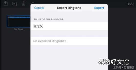 盘点苹果手机的信息铃声 iphone自定义短信铃声怎么设置