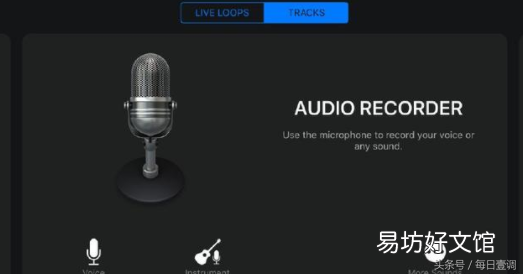盘点苹果手机的信息铃声 iphone自定义短信铃声怎么设置