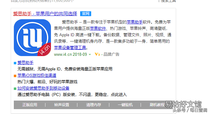盘点苹果手机的信息铃声 iphone自定义短信铃声怎么设置