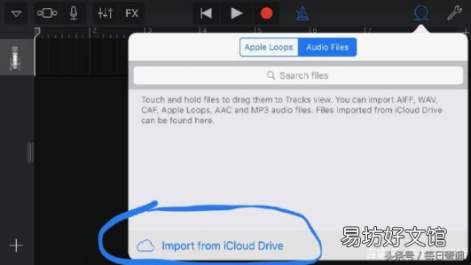 盘点苹果手机的信息铃声 iphone自定义短信铃声怎么设置