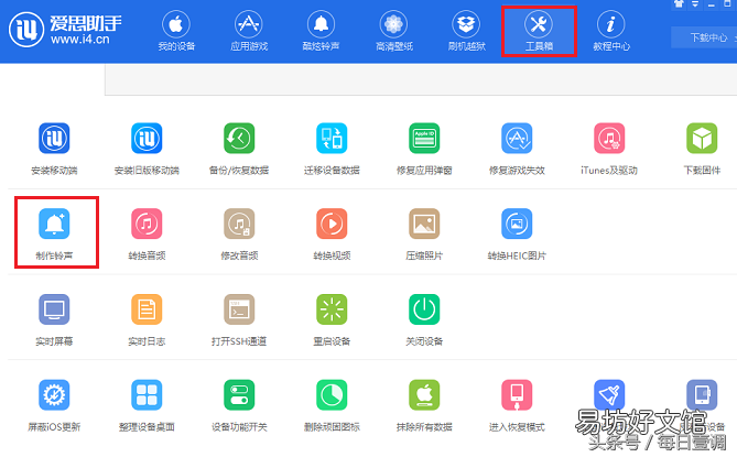 盘点苹果手机的信息铃声 iphone自定义短信铃声怎么设置