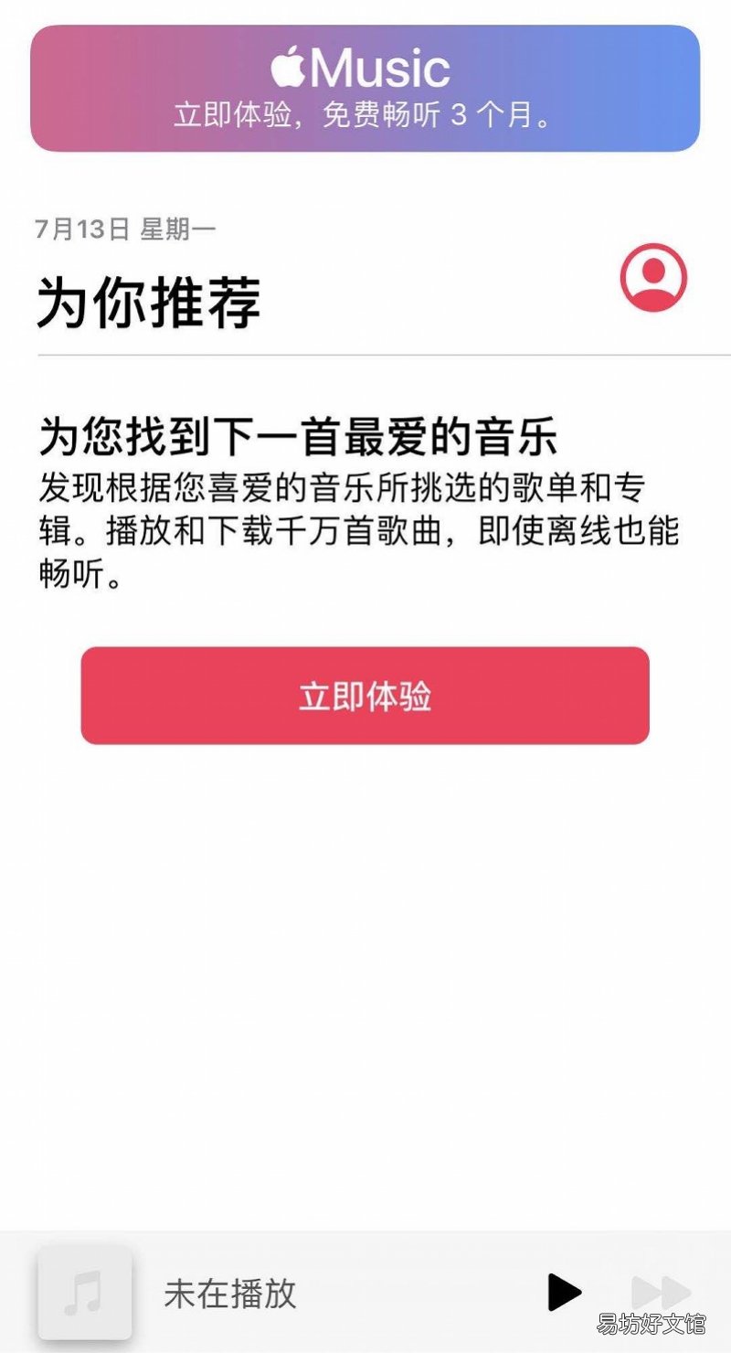苹果12设置电池百分比 iphone耗电量记录情况