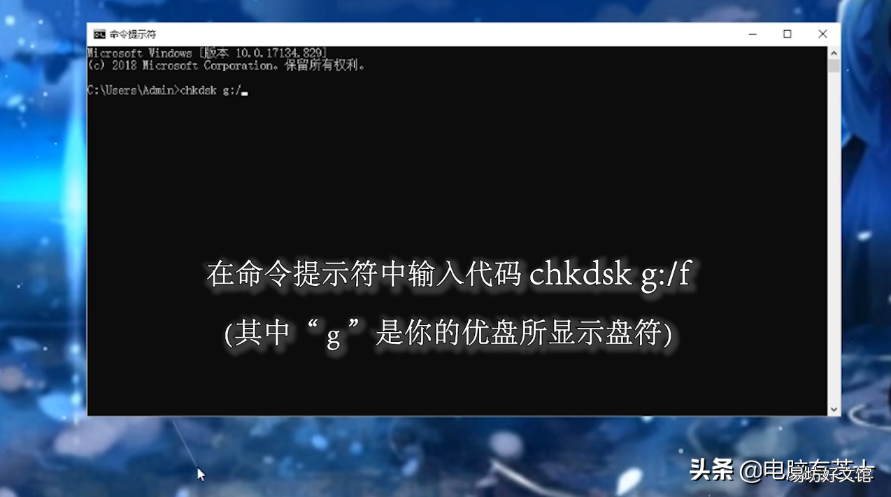 电脑u盘修复工具使用步骤 u盘修复工具哪个好