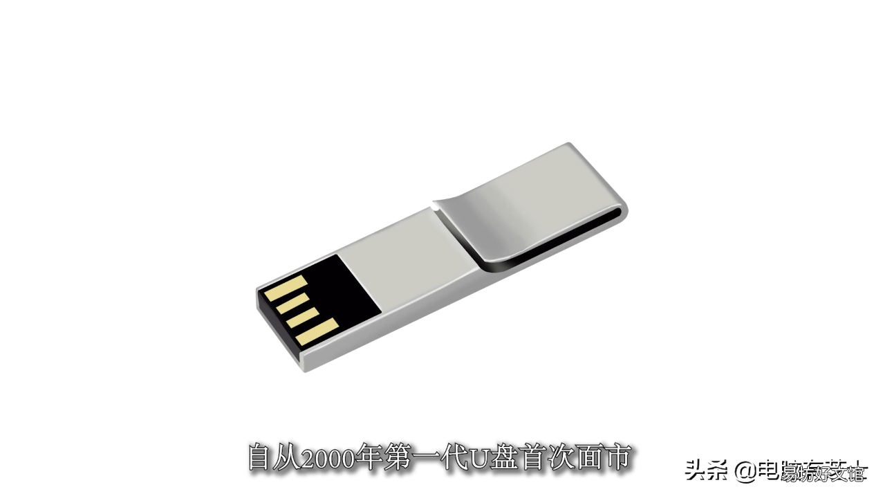 电脑u盘修复工具使用步骤 u盘修复工具哪个好