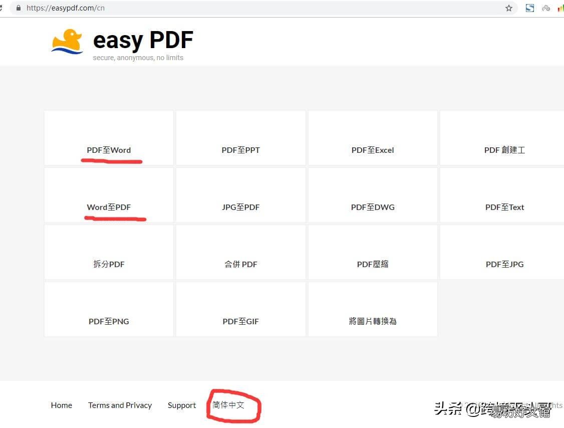 免费编辑多合一pdf软件推荐 手机修改pdf的软件有哪些