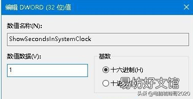 使用秒表计时器的方法 电脑秒表计时器在哪里