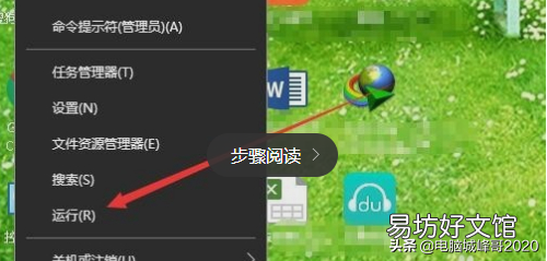 使用秒表计时器的方法 电脑秒表计时器在哪里
