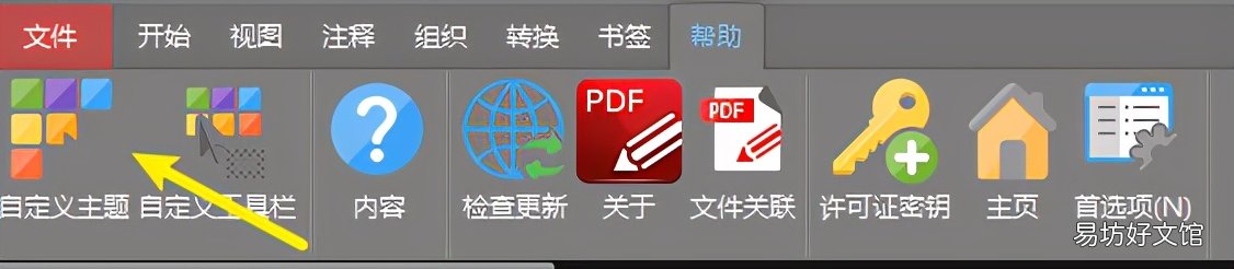 真正免费的pdf编辑器的讲解 可以编辑的pdf格式